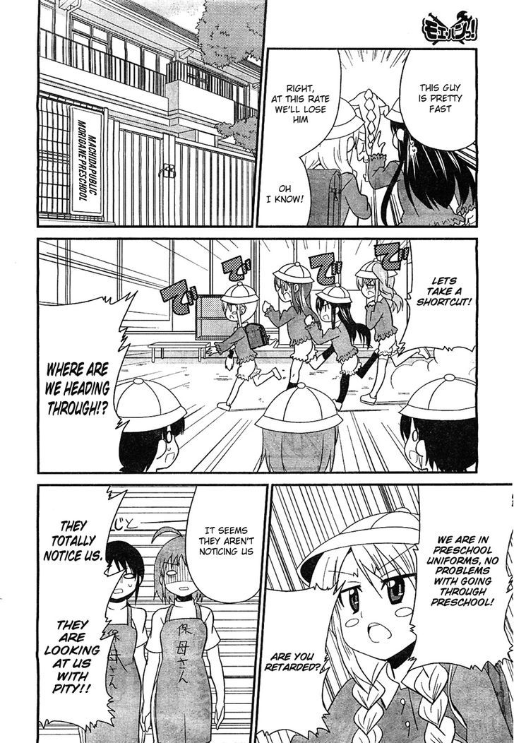 Moe Han! Chapter 2 #13