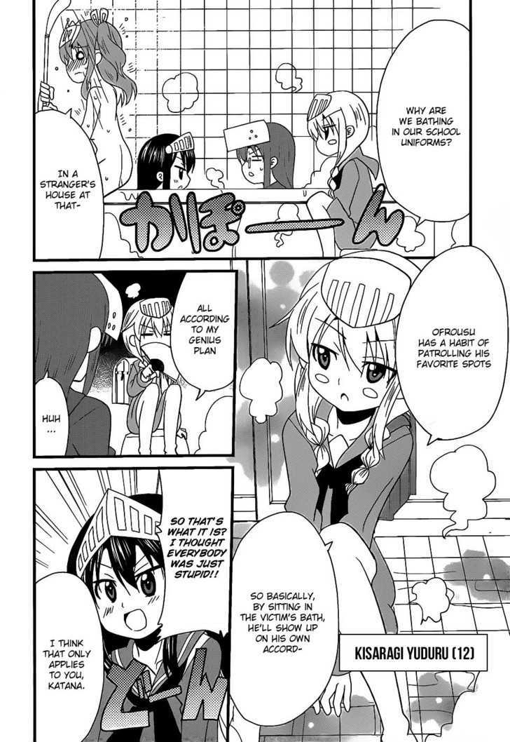 Moe Han! Chapter 1 #6