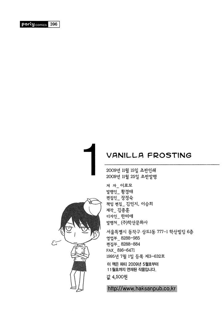 Vanilla Frosting Chapter 6 #34