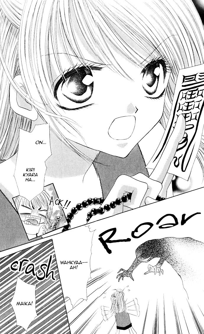 Moe Moe Darling Chapter 2 #3