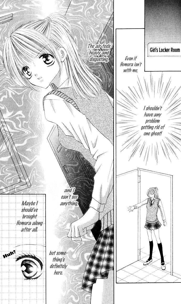 Moe Moe Darling Chapter 2 #11