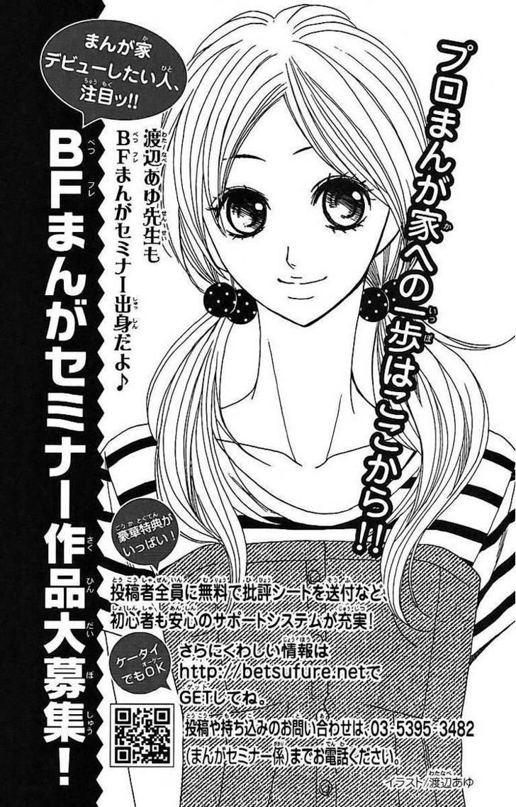 Moero S-Kei Seifuku Danshi! Chapter 1 #17