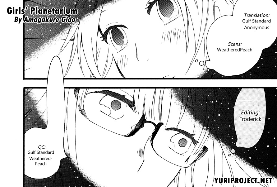 Girls Planetarium Chapter 0 #33