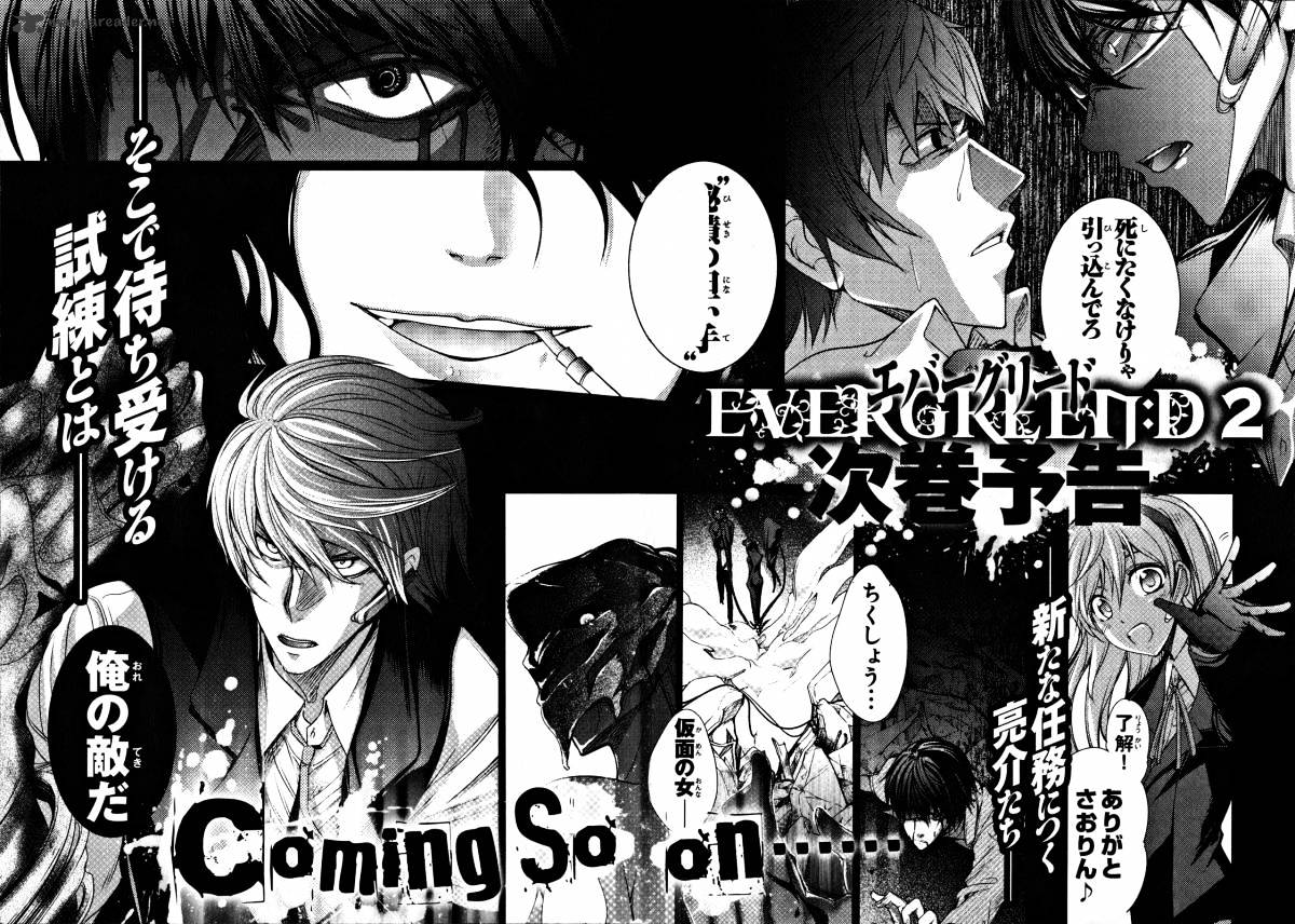 Evergreen:d Chapter 5 #26