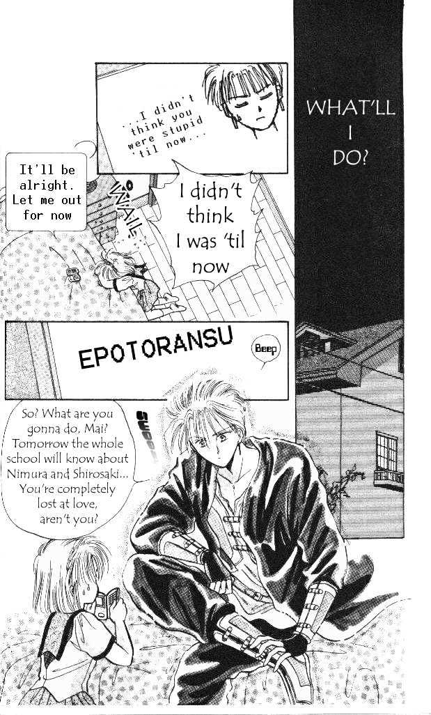 Epotoransu! Mai Chapter 2 #17