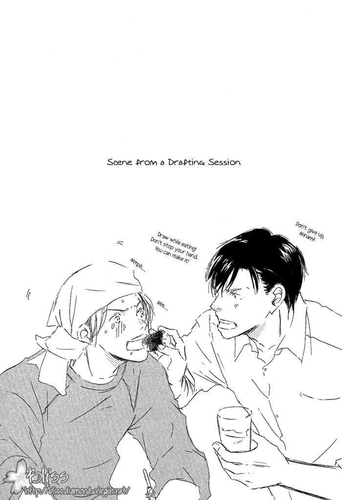 Mitsuiro Pancake Chapter 3 #6