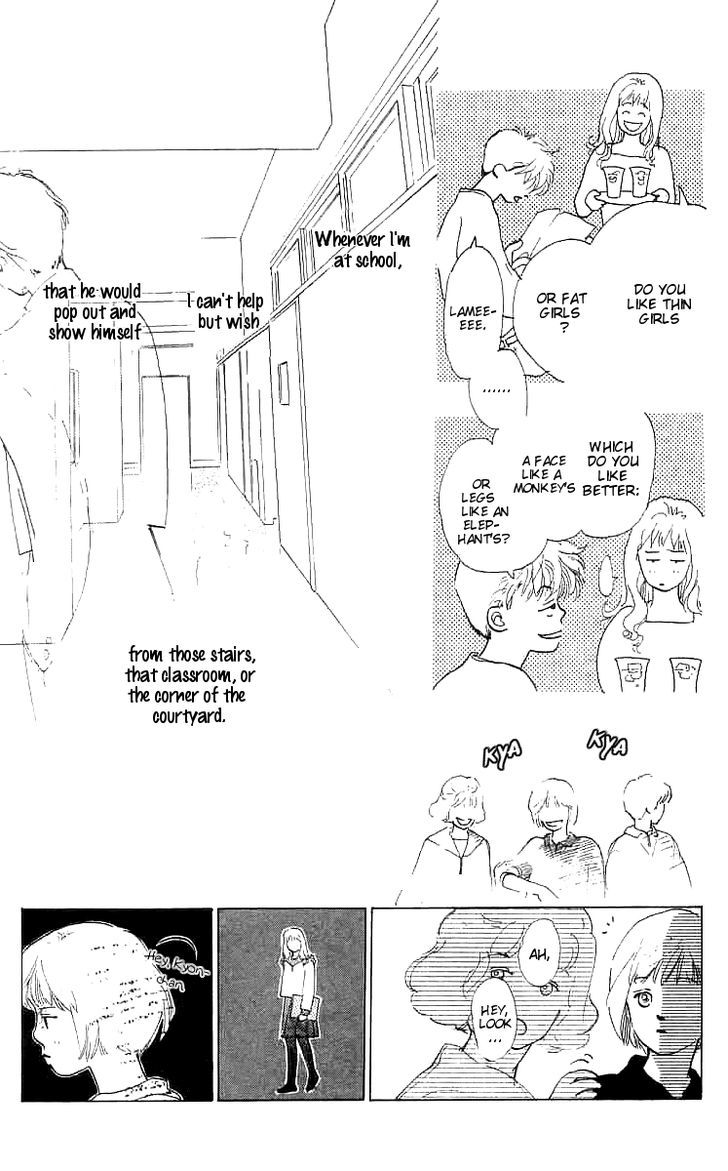 Mitsumete Itai (Ikuemi Ryou) Chapter 4 #11