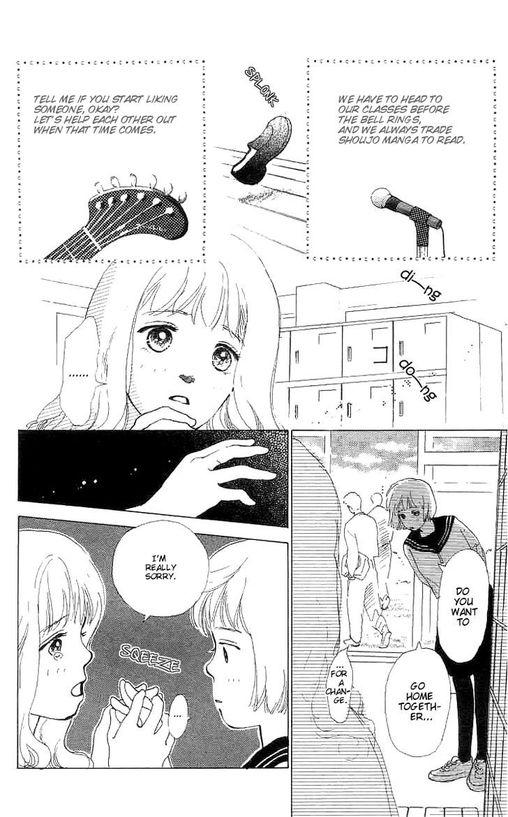 Mitsumete Itai (Ikuemi Ryou) Chapter 4 #32