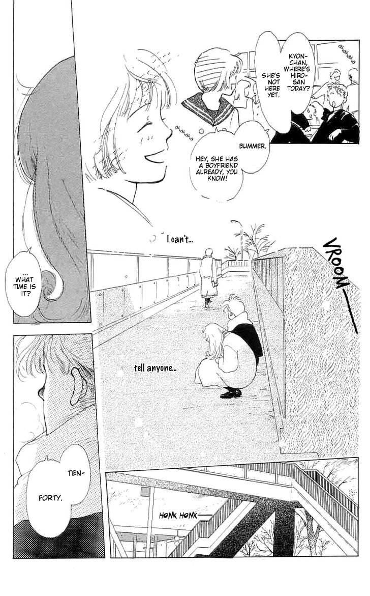 Mitsumete Itai (Ikuemi Ryou) Chapter 3 #18