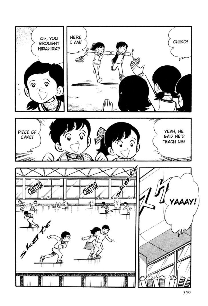 Mitsuru Adachi Anthologies Chapter 11 #4