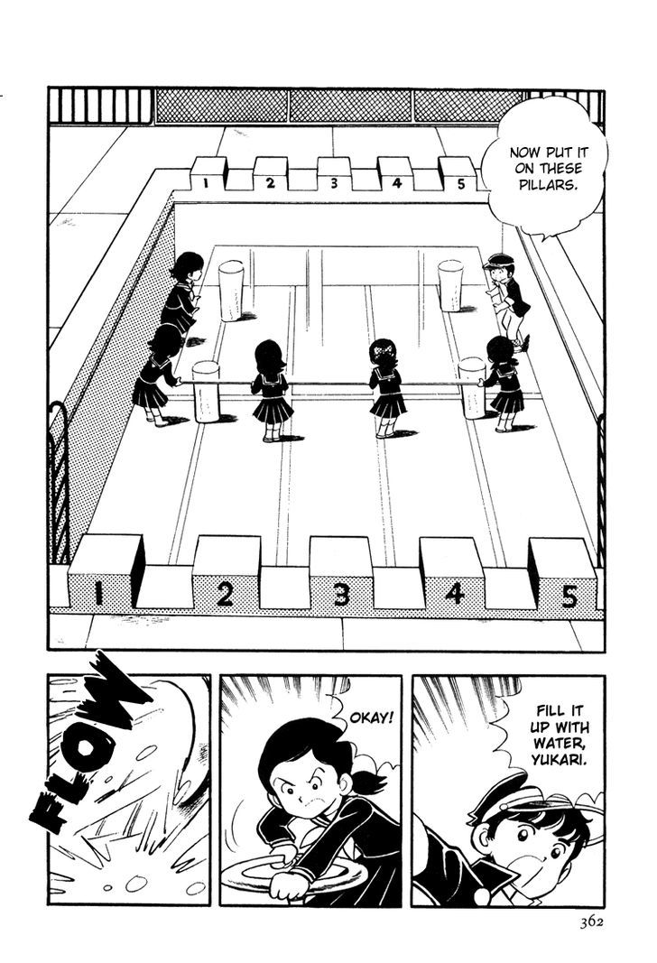 Mitsuru Adachi Anthologies Chapter 11 #16