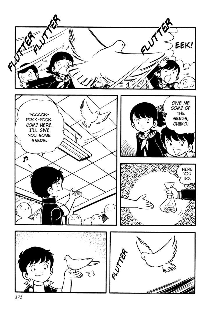 Mitsuru Adachi Anthologies Chapter 12 #7