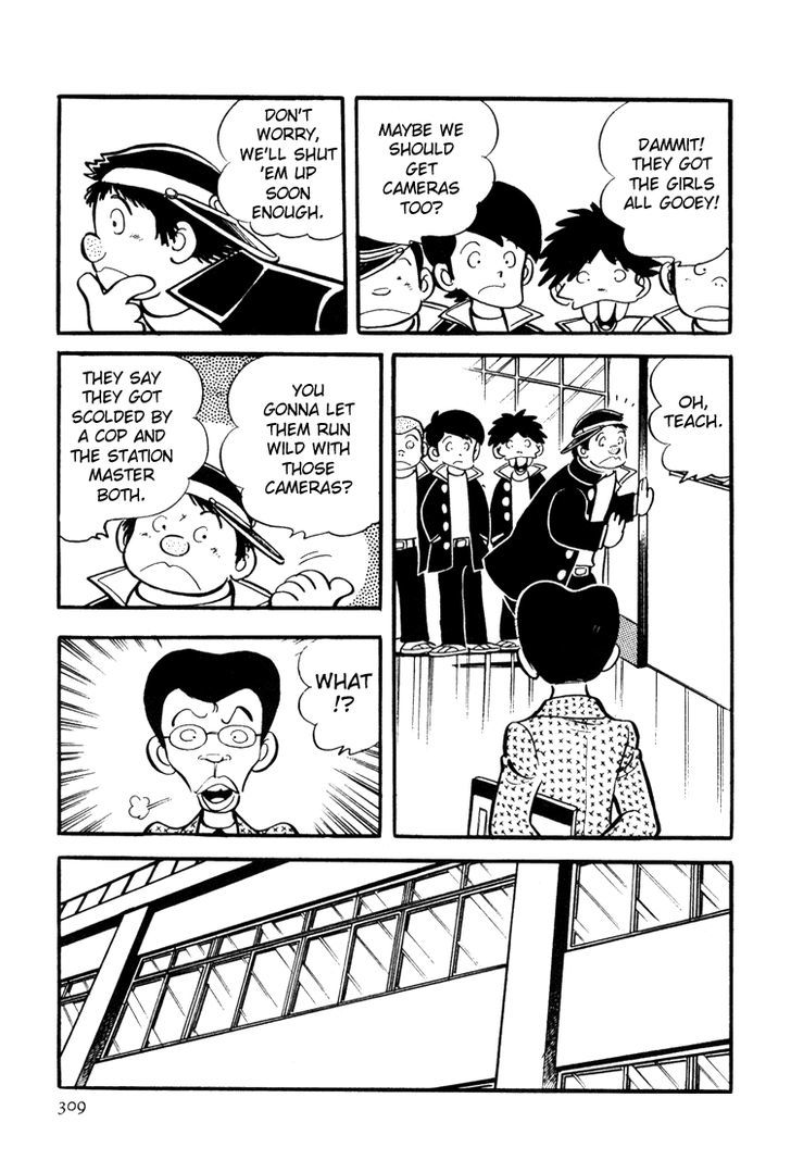 Mitsuru Adachi Anthologies Chapter 9 #7