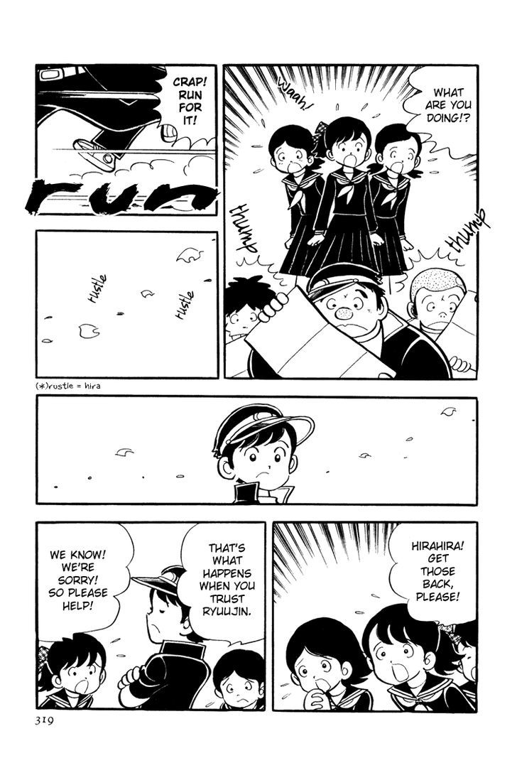 Mitsuru Adachi Anthologies Chapter 9 #17