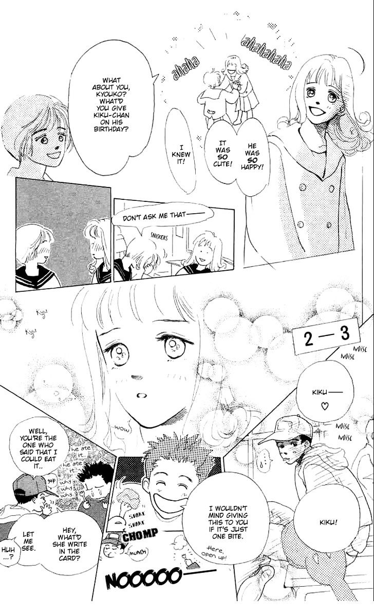 Mitsumete Itai (Ikuemi Ryou) Chapter 1 #17