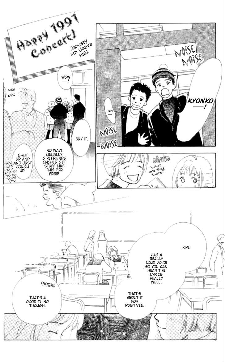 Mitsumete Itai (Ikuemi Ryou) Chapter 1 #40