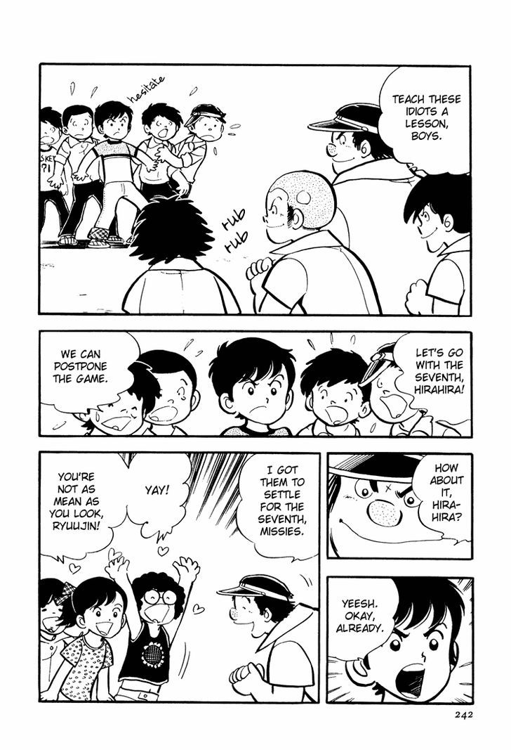 Mitsuru Adachi Anthologies Chapter 6 #6