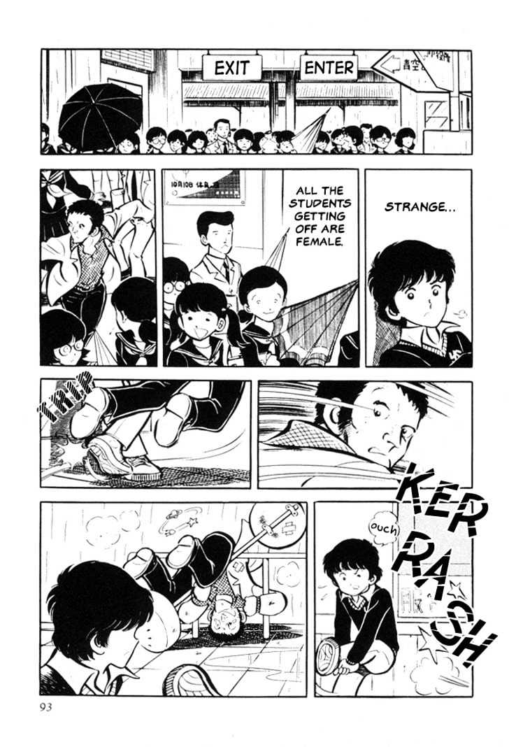 Mitsuru Adachi Anthologies Chapter 2 #3