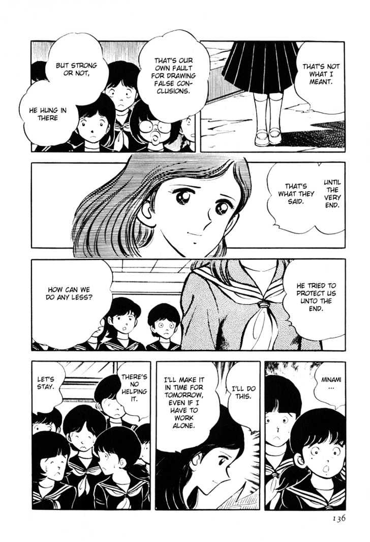 Mitsuru Adachi Anthologies Chapter 2 #46