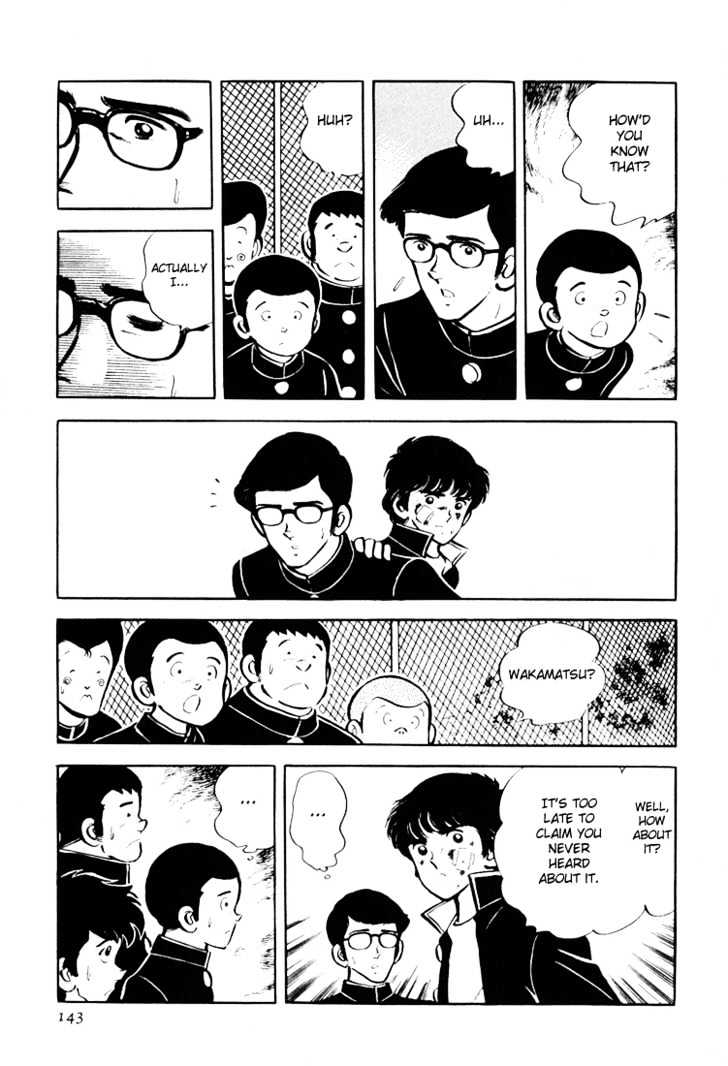 Mitsuru Adachi Anthologies Chapter 2 #53