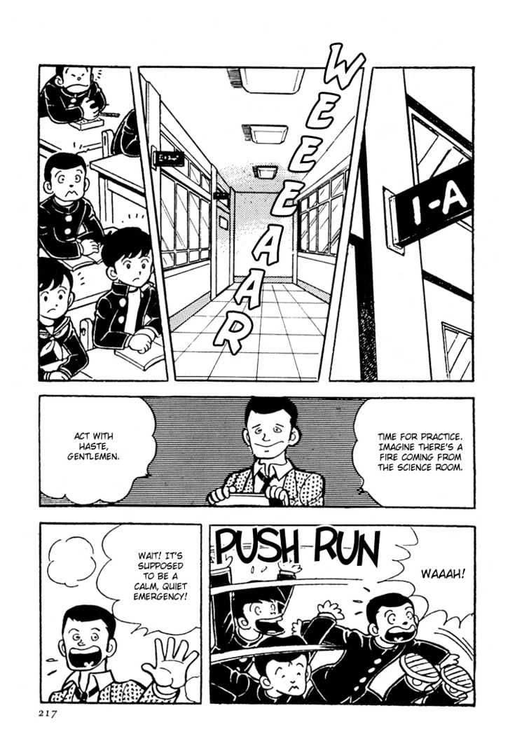 Mitsuru Adachi Anthologies Chapter 4 #25