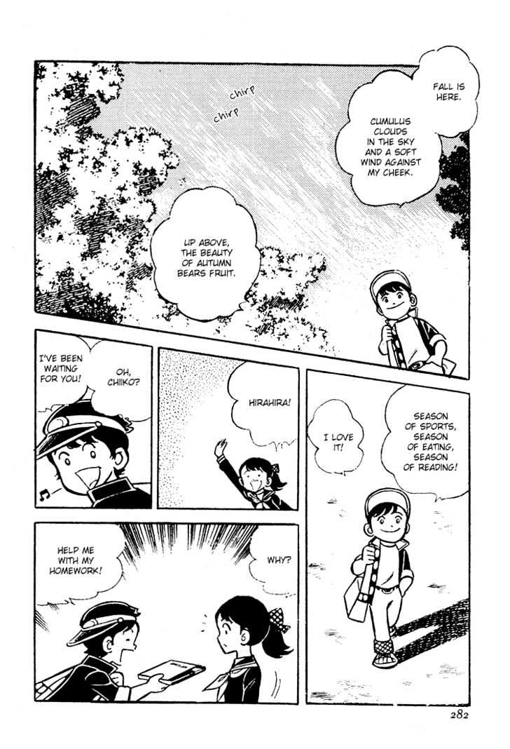 Mitsuru Adachi Anthologies Chapter 4 #90