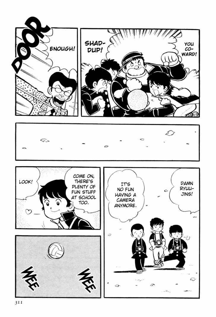 Mitsuru Adachi Anthologies Chapter 4 #119