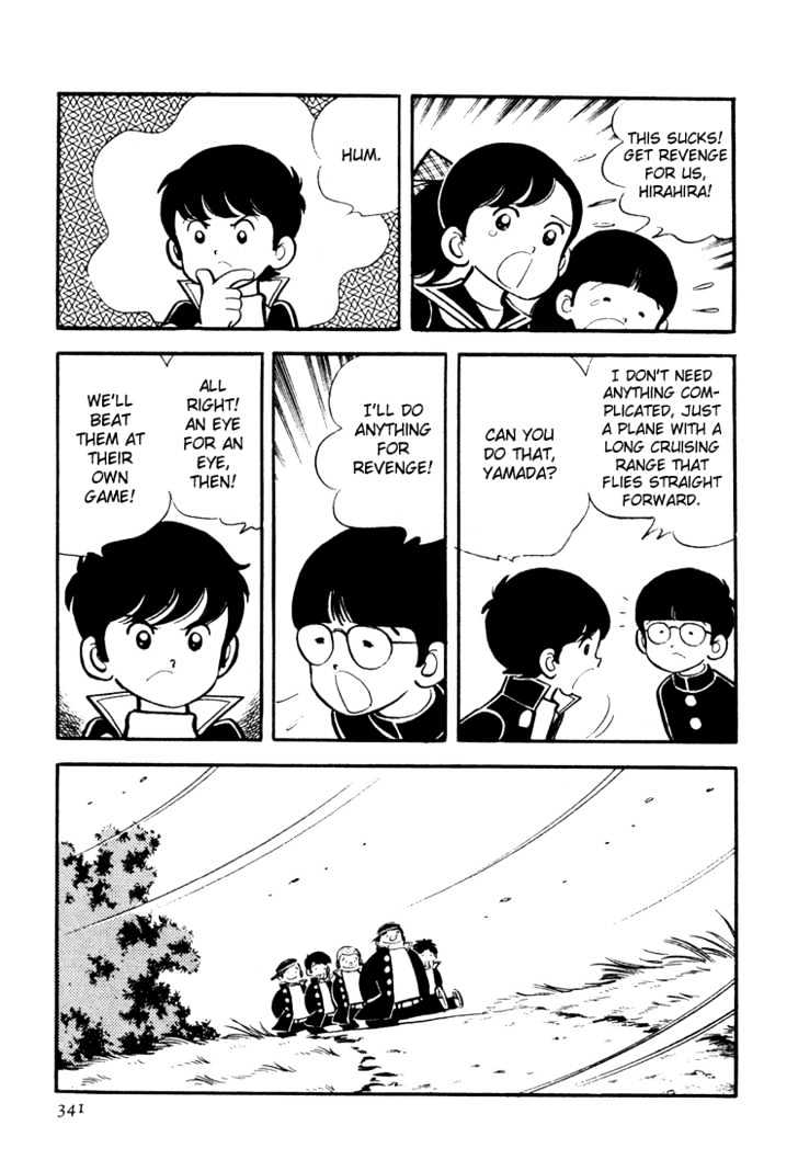 Mitsuru Adachi Anthologies Chapter 4 #149