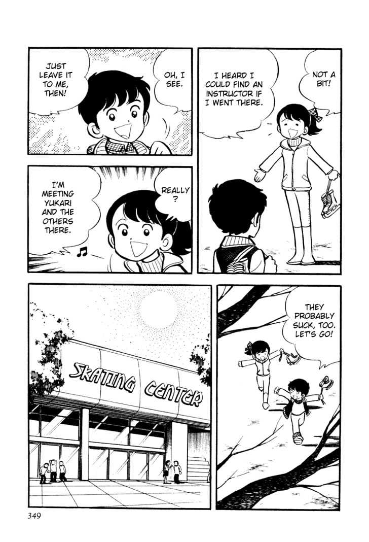 Mitsuru Adachi Anthologies Chapter 4 #157