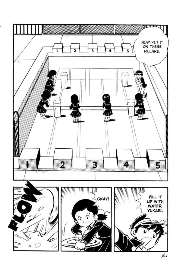 Mitsuru Adachi Anthologies Chapter 4 #170