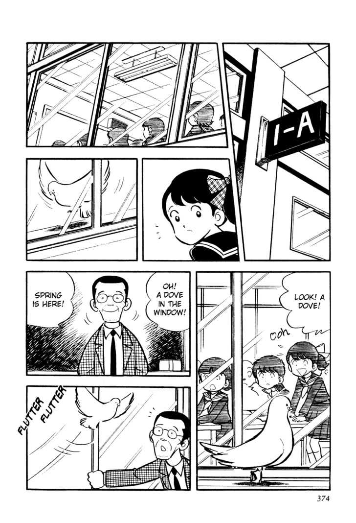 Mitsuru Adachi Anthologies Chapter 4 #182