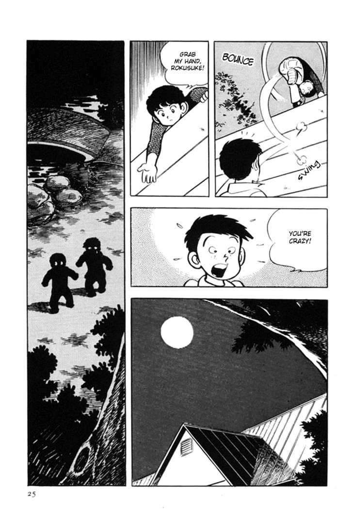 Mitsuru Adachi Anthologies Chapter 1 #26