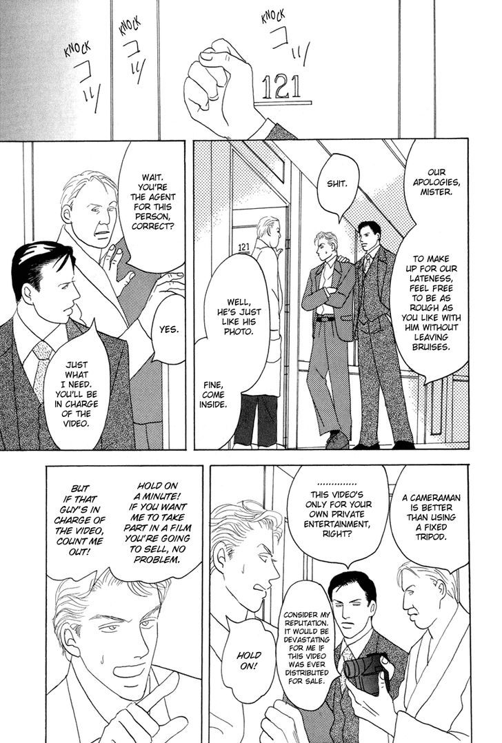 Mitsumete Itai Chapter 7 #8