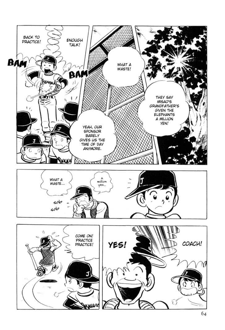 Mitsuru Adachi Anthologies Chapter 1 #65