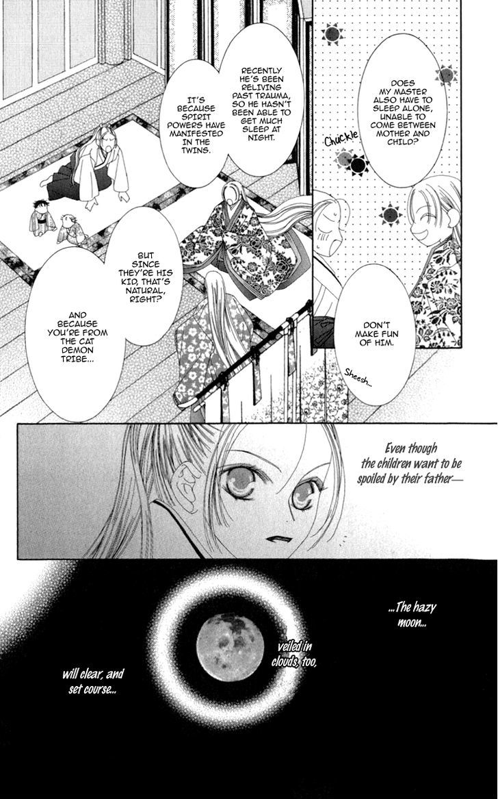 Mitsuzuki - "kashou No Tsuki" Gaiden Chapter 3 #19