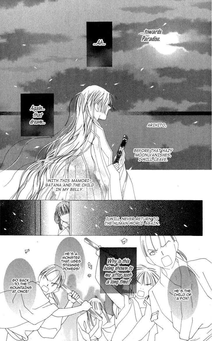 Mitsuzuki - "kashou No Tsuki" Gaiden Chapter 3 #20