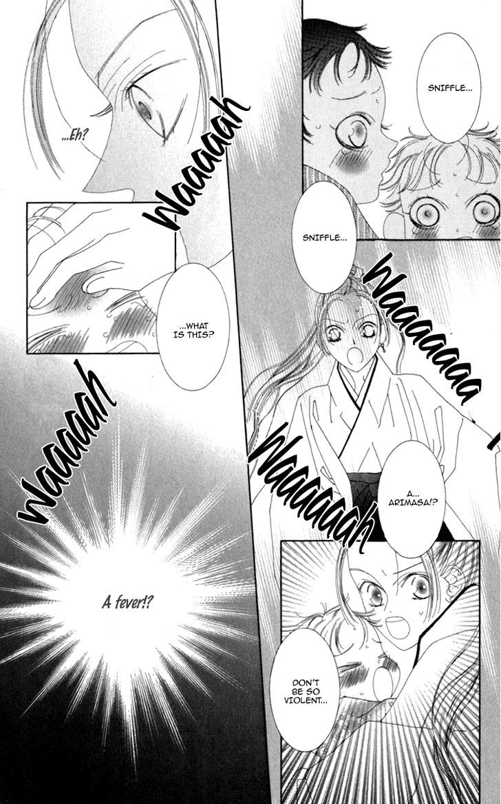 Mitsuzuki - "kashou No Tsuki" Gaiden Chapter 3 #25