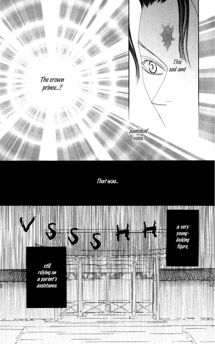 Mitsuzuki - "kashou No Tsuki" Gaiden Chapter 2 #23