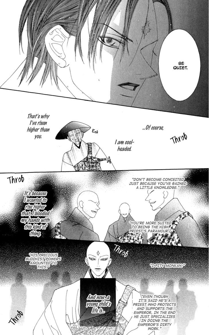 Mitsuzuki - "kashou No Tsuki" Gaiden Chapter 2 #31