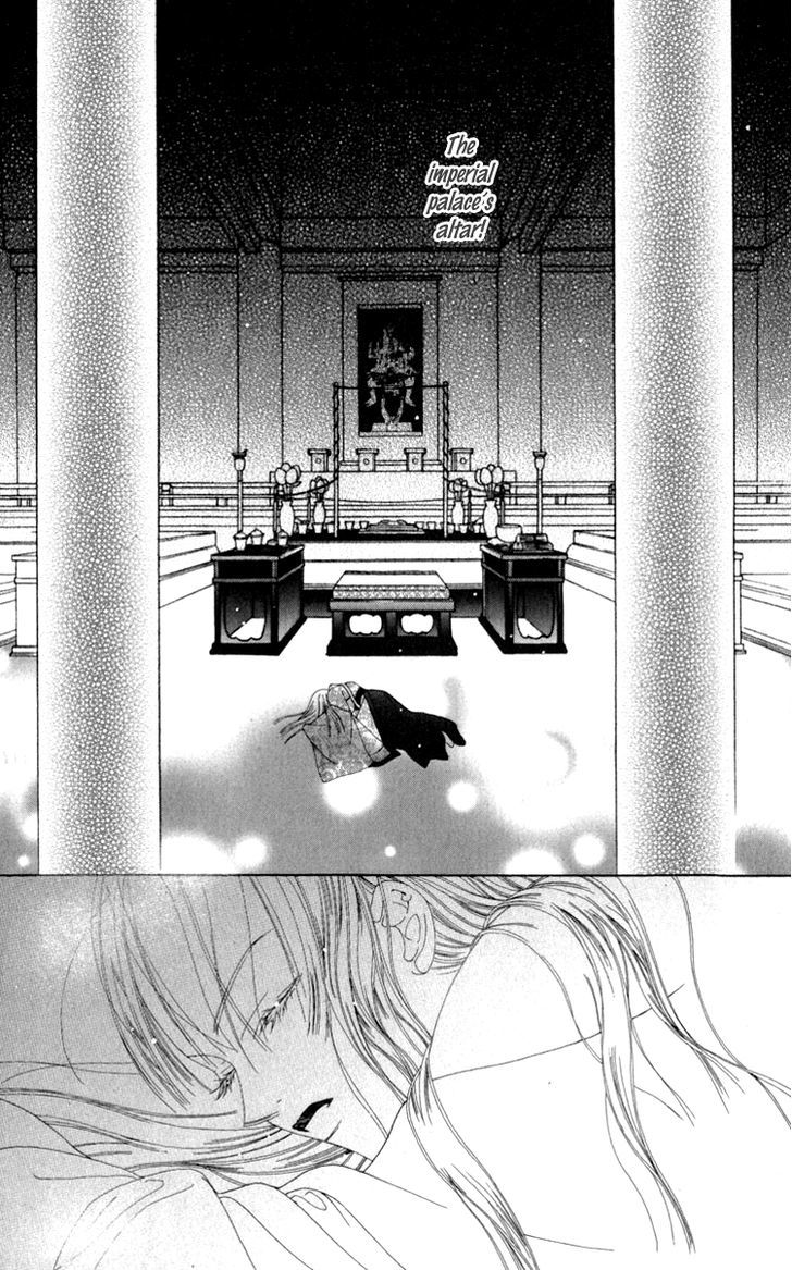 Mitsuzuki - "kashou No Tsuki" Gaiden Chapter 2 #34