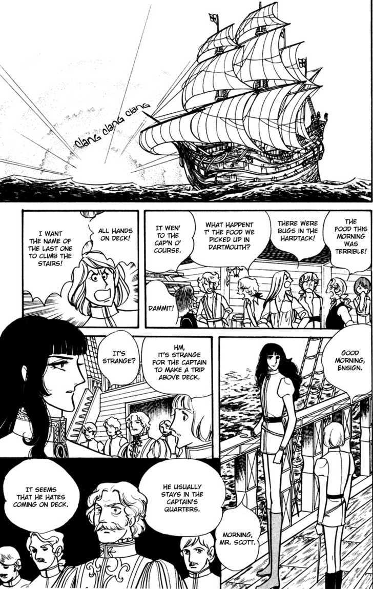 Eru Arukon - Taka Chapter 1 #24