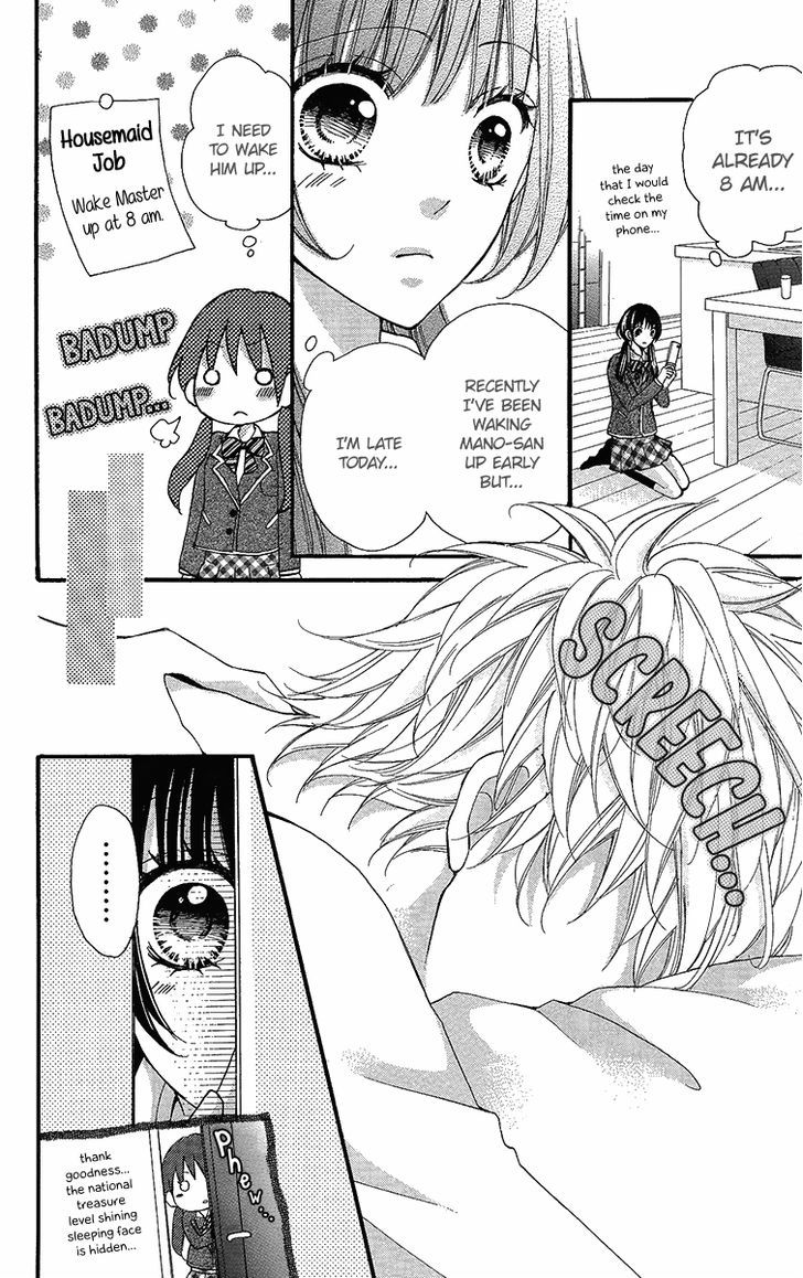 Boku No Ie Ni Oide Chapter 6 #5