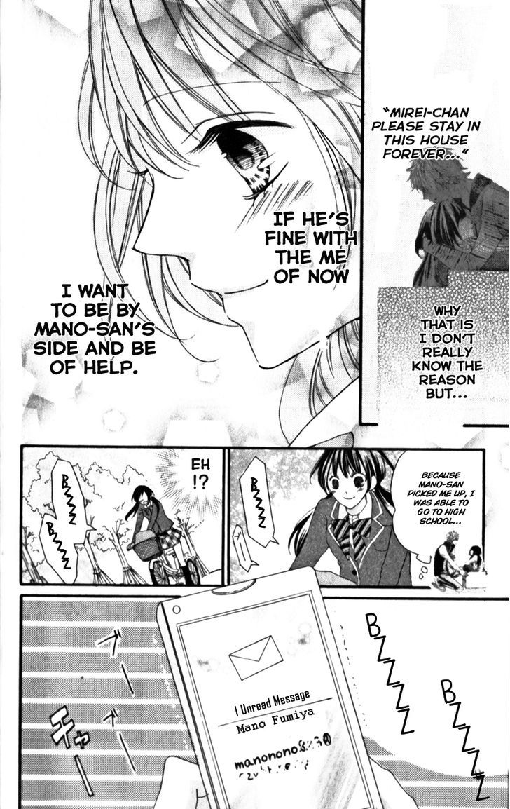 Boku No Ie Ni Oide Chapter 5 #19