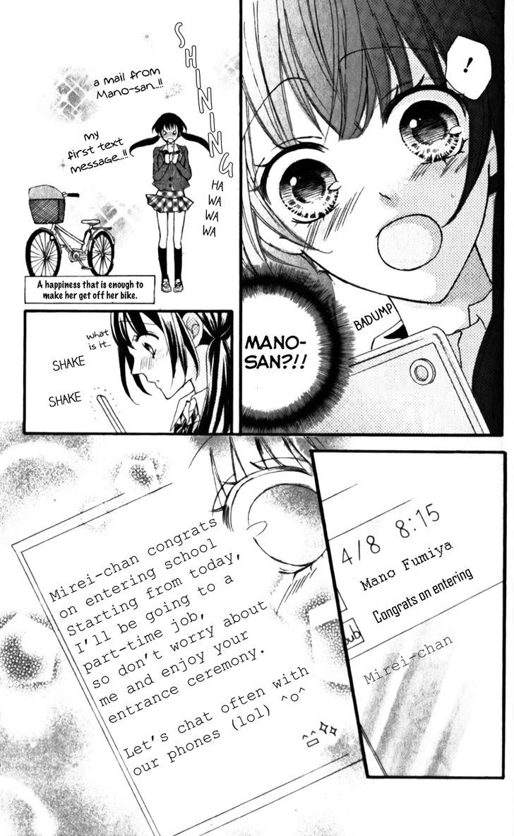 Boku No Ie Ni Oide Chapter 5 #20