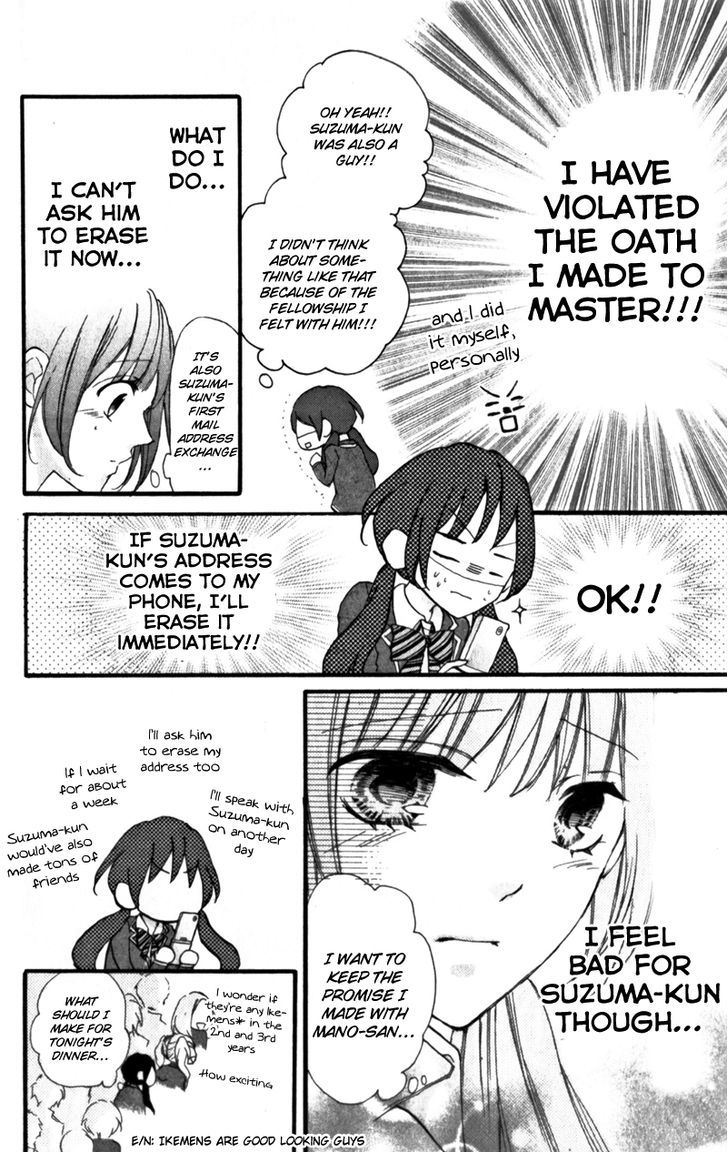 Boku No Ie Ni Oide Chapter 5 #35