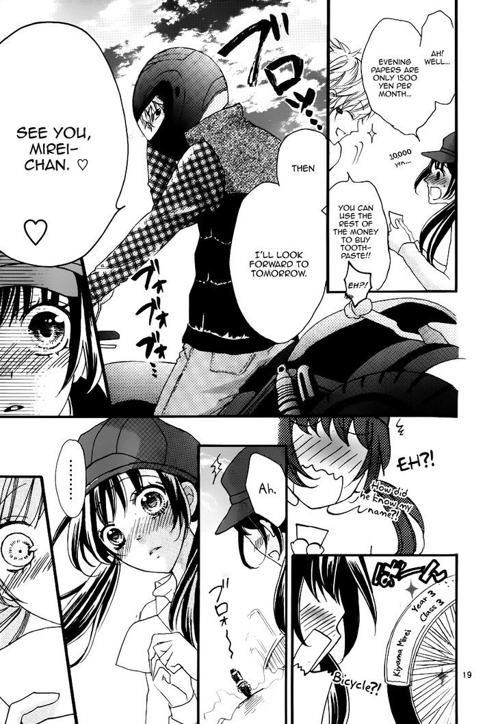 Boku No Ie Ni Oide Chapter 1 #20