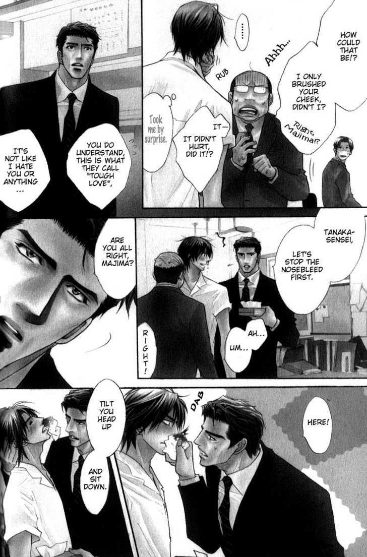 Escape (Kano Shiuko) Chapter 6 #5