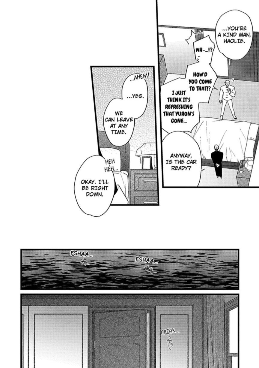 Mato No Hoshikuzu Chapter 10 #19