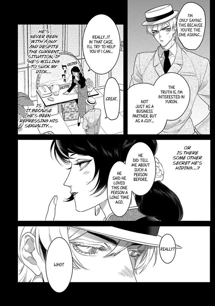 Mato No Hoshikuzu Chapter 3 #27