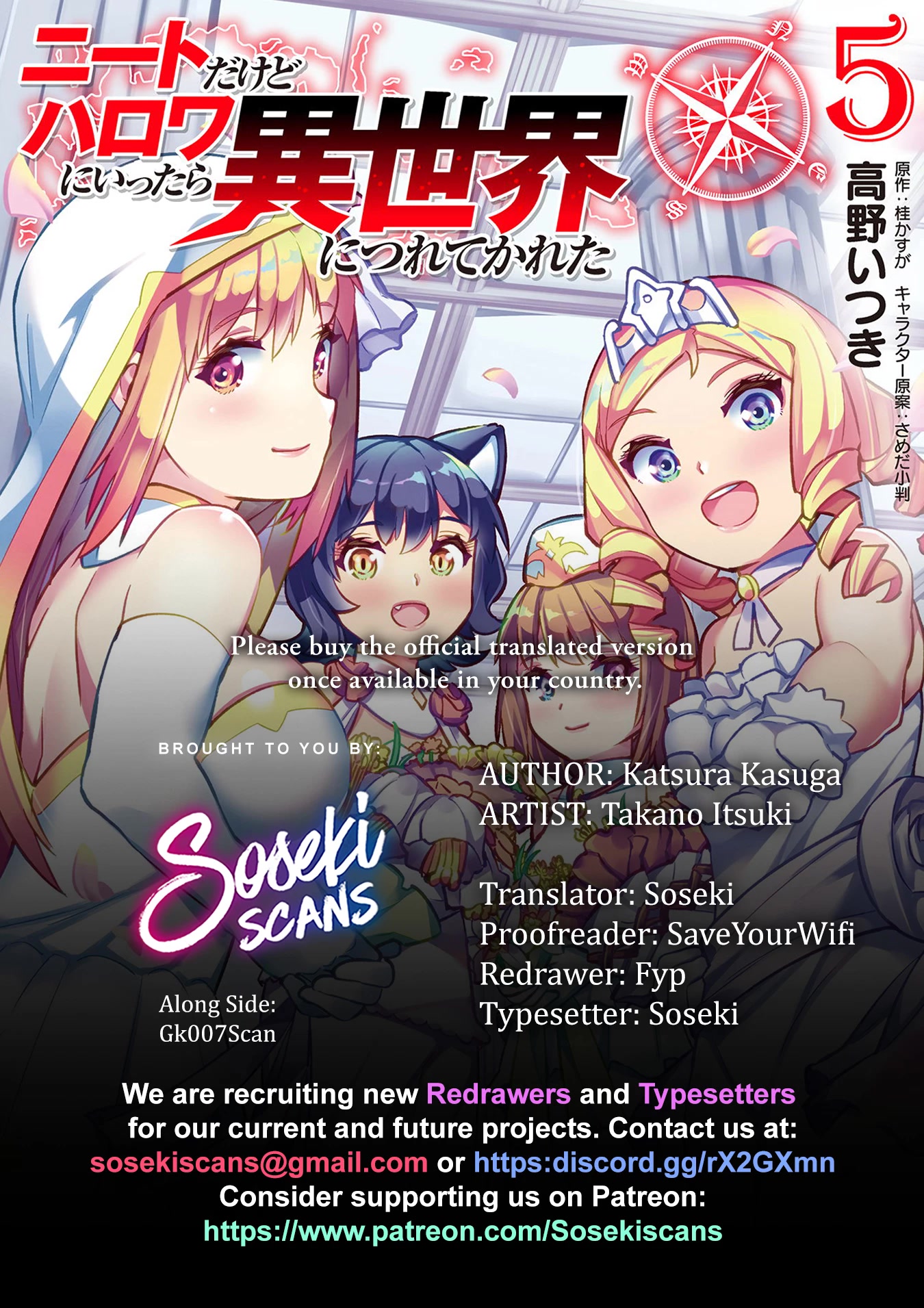 Neet Dakedo Hello Work Ni Ittara Isekai Ni Tsuretekareta Chapter 46 #1